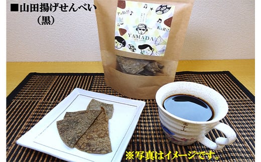 山田で人気定番2種！ジョブ・パートナーの山田揚げせんべい2袋＆山田生せんべい3袋 セット 三陸山田 ごま 和菓子 お菓子 スイーツ 和スイーツ   YD-651