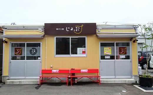 山田伝統の郷土菓子 ジョブ・パートナーの山田生せんべい５袋セット（黒・白） 三陸山田 ごま 和菓子 お菓子 スイーツ 和スイーツ   YD-652