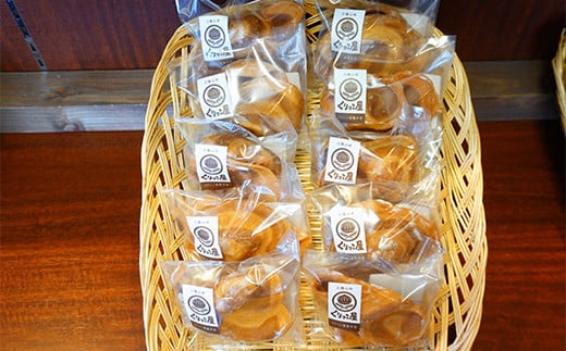 かりんとう シロ(白砂糖)　2枚入り×10袋 【くりっこ屋菓子店】 三陸山田 山田町 うずまきかりんとう せんべい 和菓子 和スイーツ 郷土菓子 岩手かりんとう  YD-663