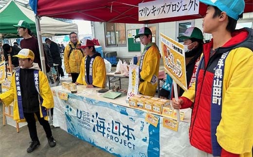 木村商店の帆立カレードリア4個セット≪岩手マリンキッズプロジェクト コラボ≫ 三陸山田 山田町 ホタテ 海産品 シーフード 惣菜  YD-798