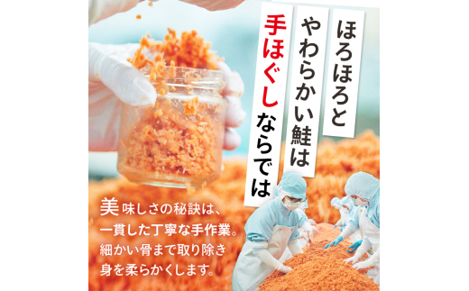 鮭フレーク  (ブラックペッパー入り) 5本セット  YD-808