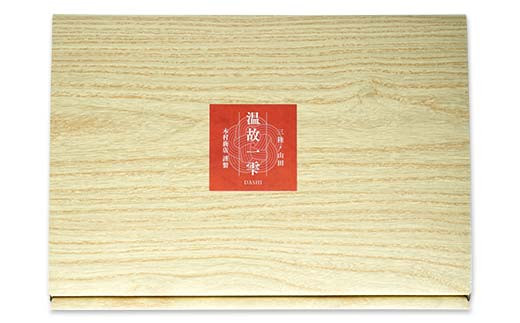 こだわりの出汁で味付け！木村商店の豚肉の味噌漬け 細切れ200g×4袋 三陸山田 山田町 岩手県産豚肉 おかず おふくろの味  YD-819