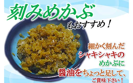 ヤマダイ山崎の三陸産めかぶ 300g×4袋 海藻 ねばねば 芽株 健康 ビタミン ミネラル アルギン酸 フコイダン 三陸山田 山田町 山田湾 YD-1021 300g×4袋