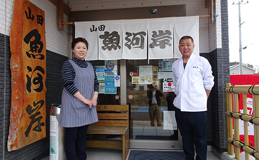 山田魚河岸の鴨鍋セット（二人前） 肉 鴨肉 三陸山田 鍋セット 鍋 なべ セット 詰め合わせ 詰合せ 食品 【沖縄県・離島配送不可】【配送日指定不可】 YD-744