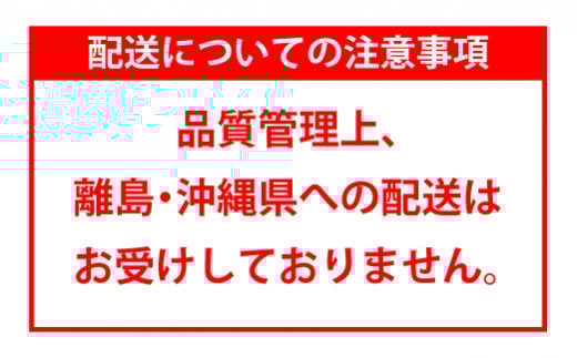 【2026年先行予約】川石水産 牛乳瓶入り生うに 150g×1本 無添加ウニ 瓶入りウニ キタムラサキウニ【令和8年5月中旬～8月上旬配送予定】【配送日指定不可】【沖縄・離島配送不可】  YD-904