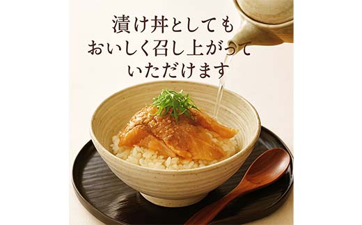 石山水産の天然真鯛の贅沢茶漬け（1人前） 三陸山田 山田町 三陸産 魚 海産品 ご飯 ごま YD-919