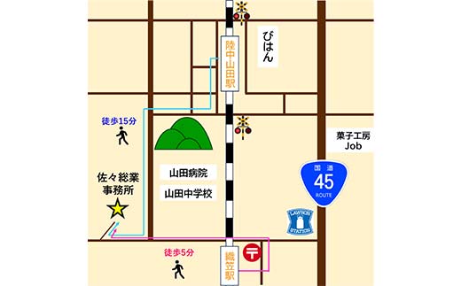 佐々総業の移動式クレーン操縦体験×１名 三陸山田 山田町 建設機械 重機体験 移動式クレーン ラフタークレーン YD-920