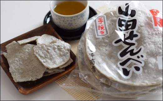 太田幸商店セット   YD-449