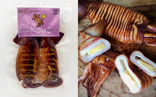 スモークラボ香屋のおまかせ燻製詰め合わせセットB【配送日指定不可】  YD-560