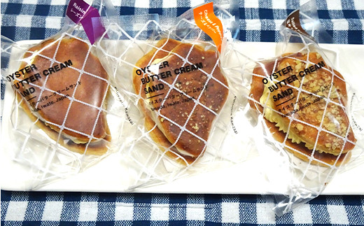 ロールケーキ 2種＆オイスターバタークリームサンド セット【配送日指定不可】三陸山田　スイーツ　洋菓子　お菓子　クッキー　ごま　かぼちゃ山田せんべいロール　パンプキンプリンロール　かき   YD-595