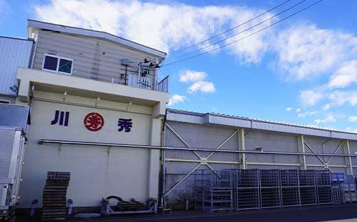 川秀のズワイガニ 2Lサイズ3肩入り(680g前後 ×1パック) 三陸山田 岩手県山田町 カニ 蟹 海産品 ズワイガニ  YD-732