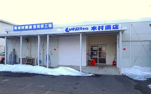 三陸浜の一夜干し３種セット（４枚入り）【木村商店】 岩手県山田町 三陸山田 魚 肴 さんま ホッケ さば 干物 魚のセット 夕飯 おかず  YD-737
