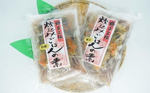 炊き込みごはんの素（帆立・牡蠣　各1袋）セット【木村商店】 三陸山田 山田町 三陸山田産 おふくろの味 無添加 秘伝の味 こだわりの出汁 ホタテ カキ  YD-779