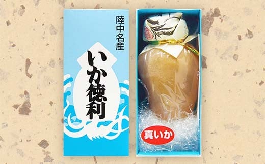 木村商店のいか徳利体験チケット 2名様 三陸山田 山田町 イカ 烏賊 お酒 肴 観光 郷土  YD-873
