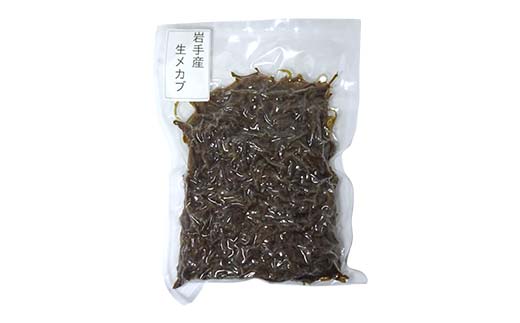 ヤマダイ山崎の三陸産めかぶ 300g×4袋 海藻 ねばねば 芽株 健康 ビタミン ミネラル アルギン酸 フコイダン 三陸山田 山田町 山田湾 YD-1021 300g×4袋