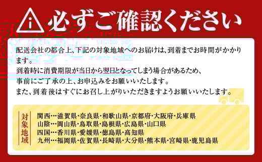 【2026年先行予約】川石水産 牛乳瓶入り生うに 150g×3本 無添加ウニ 瓶入りウニ キタムラサキウニ【令和8年5月中旬～8月上旬配送予定】【配送日指定不可】【沖縄・離島配送不可】  YD-906