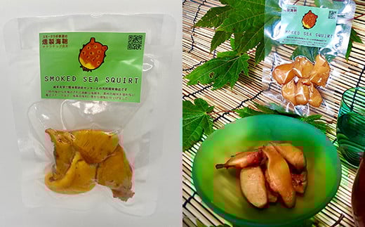 スモークラボ香屋のおまかせ燻製詰め合わせセットA【配送日指定不可】  YD-559