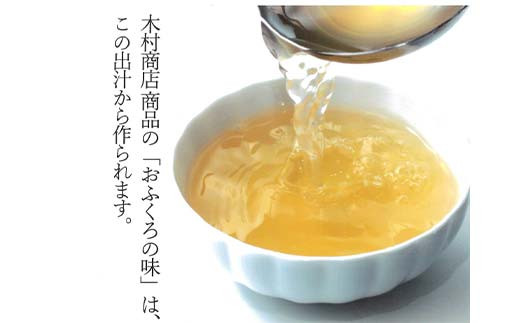 松茸炊き込みごはんの素と 海鮮お吸い物セット（各１袋）【木村商店】 三陸山田 山田町 三陸山田産 おふくろの味 無添加 秘伝の味 こだわりの出汁  YD-781