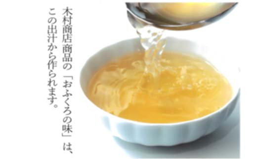 こだわりの出汁で味付け！木村商店の豚肉の味噌漬け 細切れ200g×4袋 三陸山田 山田町 岩手県産豚肉 おかず おふくろの味  YD-819