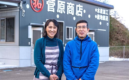 菅原商店の山田湾育ちのカキグラタン(8個入り) 三陸山田 かき 牡蠣 海産品 海産物  YD-821