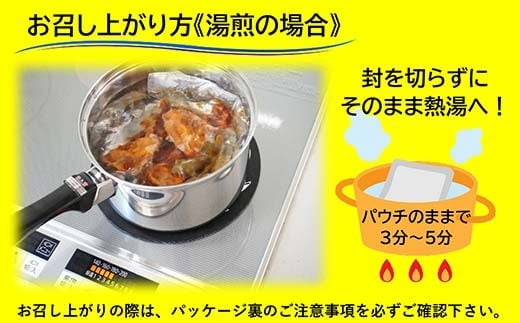 山田の三五十特製 元祖！南蛮肉×1箱 三陸山田 山田町 惣菜 豚バラ 青唐辛子 青唐辛子  YD-834