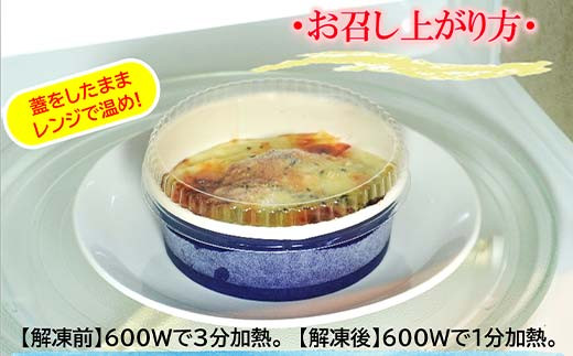 菅原商店の山田湾育ちのカキグラタン（カップ入り）6個 三陸山田 山田町 かき 牡蠣 海産品 海産物  YD-871