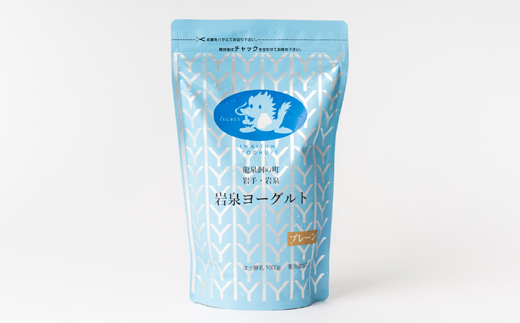 岩泉ヨーグルト2袋セット(プレーン1kg×2袋)【配送不可地域：離島】