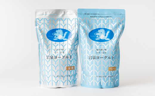 岩泉ヨーグルト4袋セット(加糖・プレーン各1kg×2袋)【配送不可地域：離島】