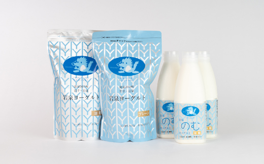 岩泉のむヨーグルトセット　(岩泉ヨーグルト加糖・プレーン各1袋　のむヨーグルト720ml×3本)【配送不可地域：離島】