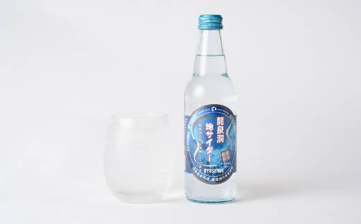 龍泉洞地サイダー　340ml×20本