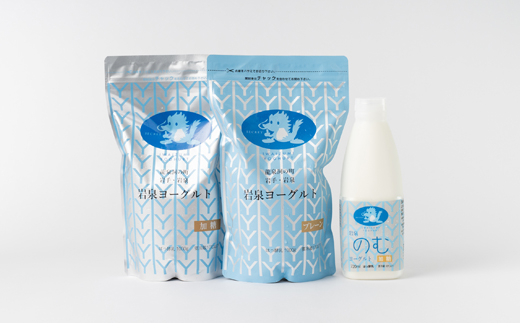 岩泉ヨーグルト(加糖・プレーン1000g各1袋)、岩泉のむヨーグルト720ml×1本【配送不可地域：離島】