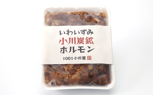 岩泉 小川炭鉱ホルモン 570g(4～5人前)×1パック(お鍋用)豚ホルモン・鳥もも肉入り【配送不可地域：離島】