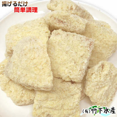 訳あり鮭フライ小分け6袋セット(280g×6袋) 小分け 訳アリ冷凍食品 国産サケ 便利 時短 岩泉【配送不可地域：離島】