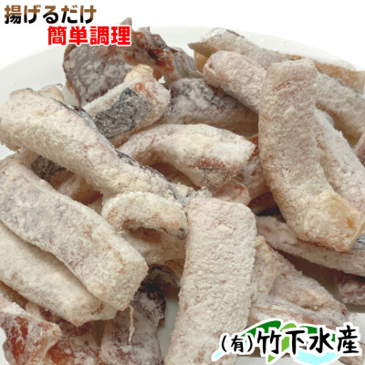 いか耳竜田揚げ1.68kg(280g×6袋)セット 小分け冷凍のおいしいイカ竜田は烏賊の旨味抜群【配送不可地域：離島】