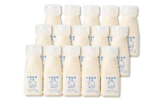 なかほら牧場 牛乳ミニボトル 15本【配送不可地域：離島】