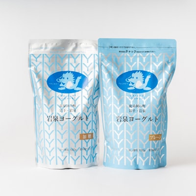 【毎月定期便】岩泉ヨーグルト2袋セット(加糖・プレーン 各1kg×1袋)全3回【配送不可地域：離島】