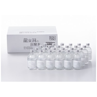 龍泉洞の炭酸水　300ml×24本