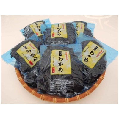 三陸わかめ　山口屋　塩蔵若布 100g×6袋【配送不可地域：離島】