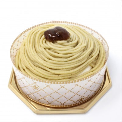 栗くりマロン　1個(直径約12cm)【配送不可地域：離島】