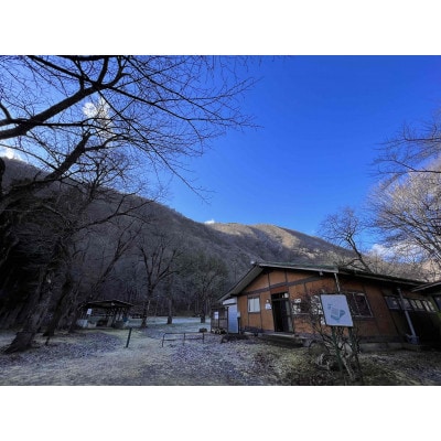 岩手県岩泉町　龍泉洞旅行村フリーサイトで野営を楽しめるキャンプ場「キャンプ場利用券(テント1張分)」