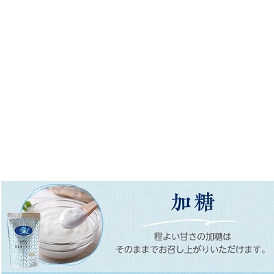 岩泉ヨーグルト(加糖1kg×2袋)・のむヨーグルト(720ml×1本)セット【配送不可地域：離島】