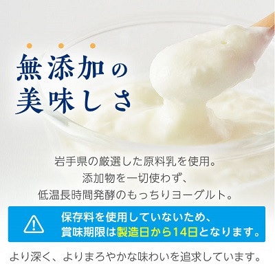 【毎月定期便】岩泉ヨーグルト 加糖(1kg×2袋)全3回【配送不可地域：離島】