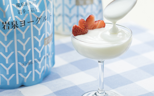 岩泉ヨーグルト4袋セット(加糖・プレーン各1kg×2袋)【配送不可地域：離島】