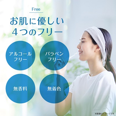 龍泉洞の化粧水・龍泉洞のハミガキセット