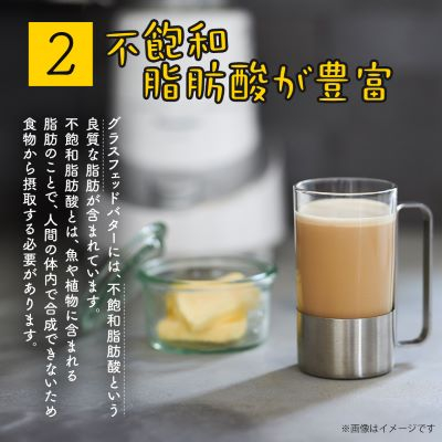 なかほら牧場のピュア グラスフェッドバター(100g)【配送不可地域：離島】