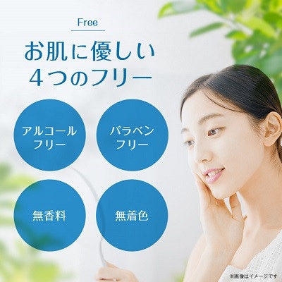 龍泉洞の化粧水 300ml×1本