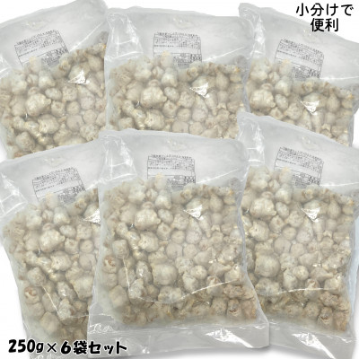珍味いかトンビ竜田250g×6袋セット(1.5kg) 小分け おつまみ 冷凍食品 するめイカ 岩泉【配送不可地域：離島】