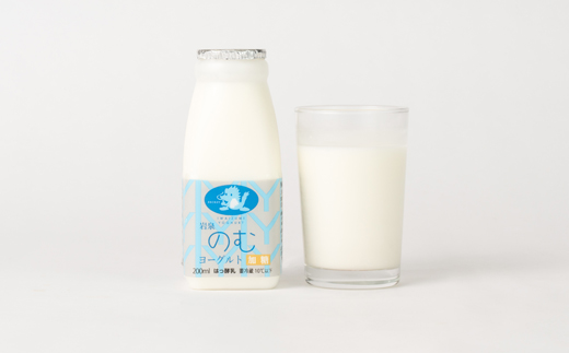 岩泉のむヨーグルト200ml×12本【配送不可地域：離島】