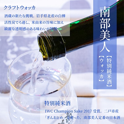 岩泉ヨーグルトのお酒　岩泉ヨーグルト×南部美人のお酒　スーパーフローズン　700ml×1本　【配送不可地域：離島】