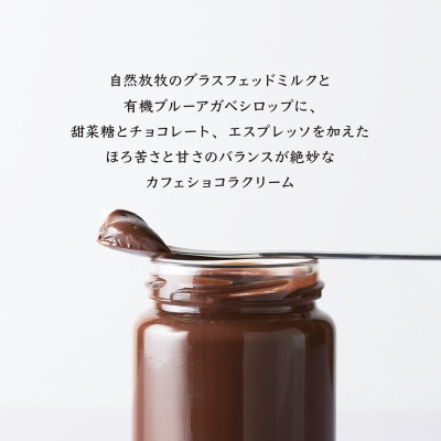 なかほら牧場のミルククリーム キャラメル・カフェショコラ 2個セット